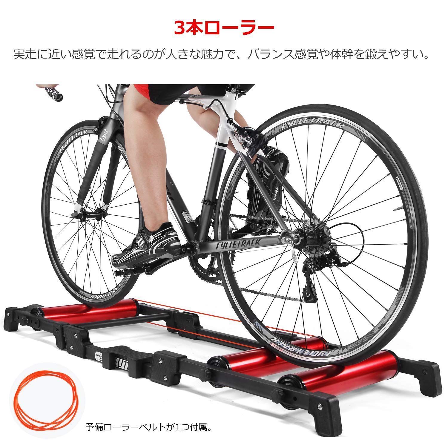 サイクルトレーナー 3本ローラー自転車トレーニング 折り畳み式 ROCKBROS サイクルトレーナー 静音 3本ローラー 折り畳み式
