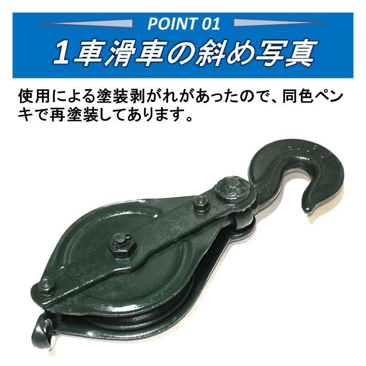ALPS印 1車滑車 強力型 スナッチ ブロック車輪径180mm 耐荷重3t ALPS印 1車滑車 強力型 スナッチ ブロック車輪径180mm 耐荷重3t