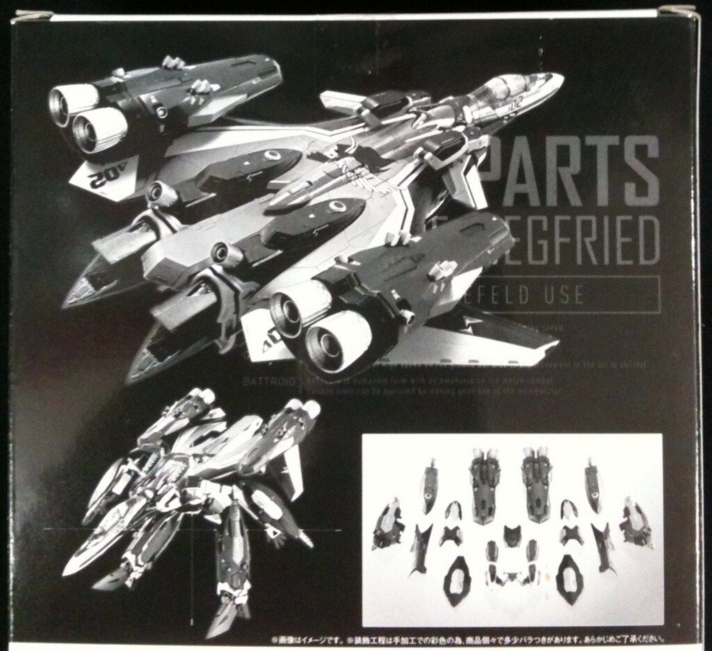 VF-31Fジークフリード（メッサー・イーレフェルト機）用スーパーパーツセット DX超合金 VF-31F ジークフリード（メッサー・イーレフェルト機
