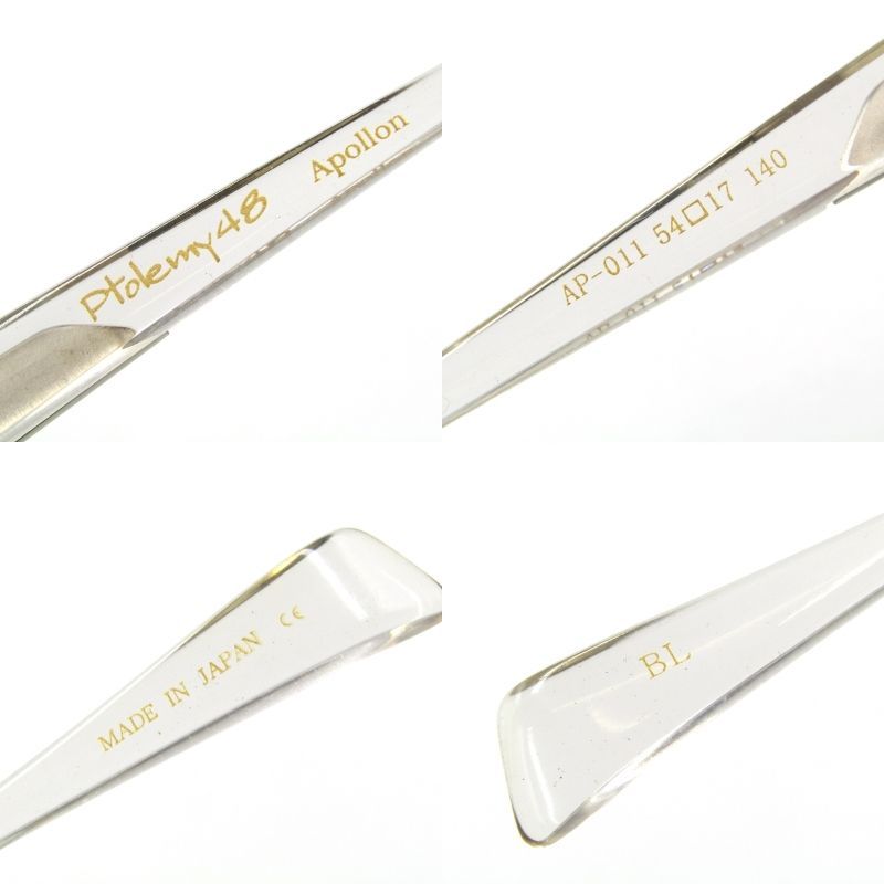 未使用 Ptolemy48 トレミー48 メガネフレーム AP-011 APOLLON 日本製  