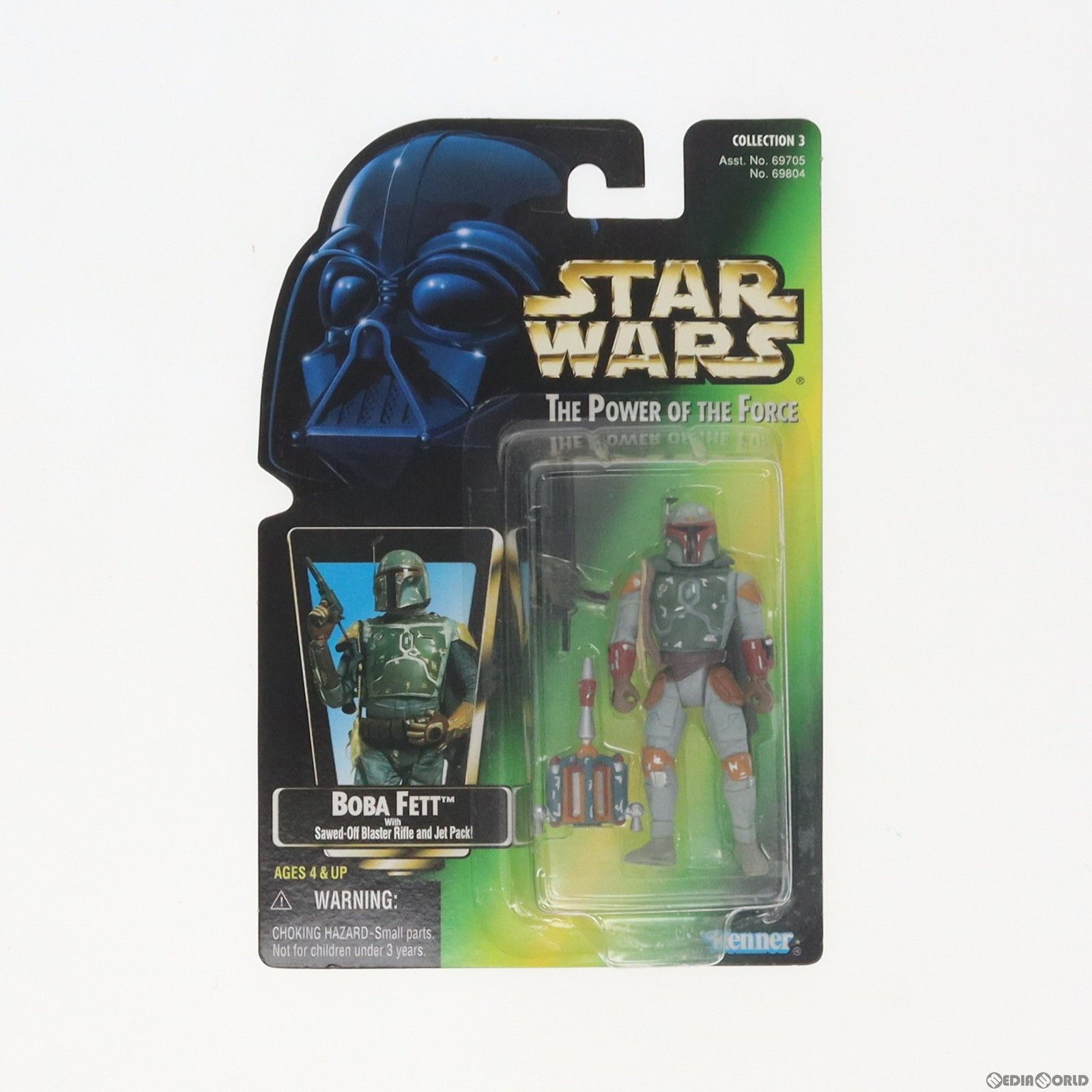 スター・ウォーズ パワー・オブ・ザ・フォース ベーシックフィギュア 