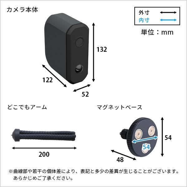 電池式 工事不要