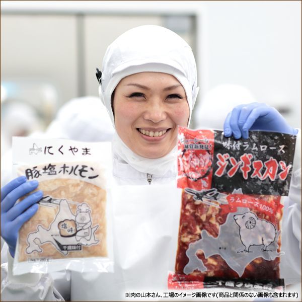 お取り寄せ