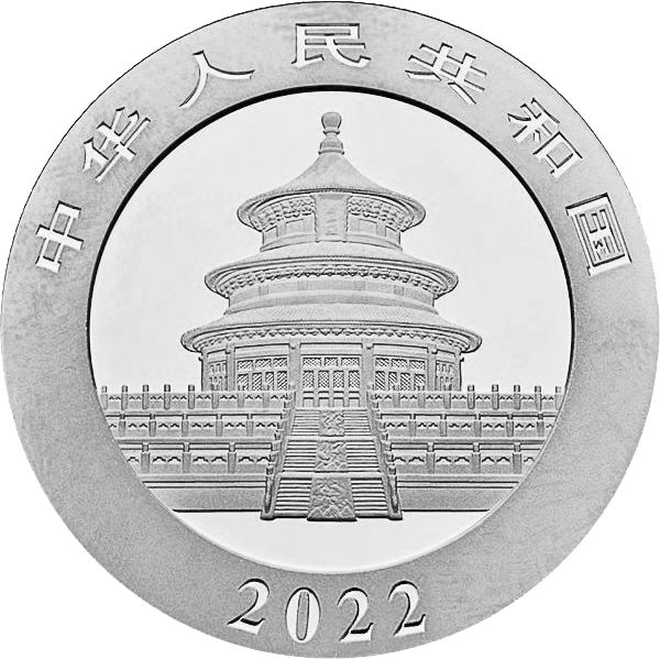 保証書・カプセル付き] 2022年 (新品) 中国「パンダ」純銀 30グラム