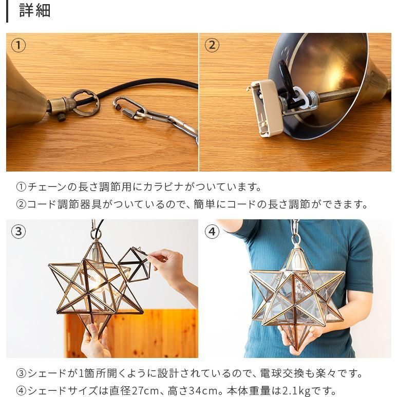 和室 星型