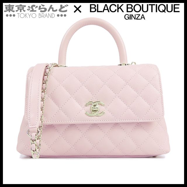 シャネル CHANEL ココハンドル XS ピンク ゴールド金具 キャビア