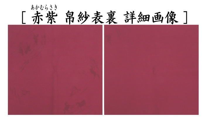 かぞう