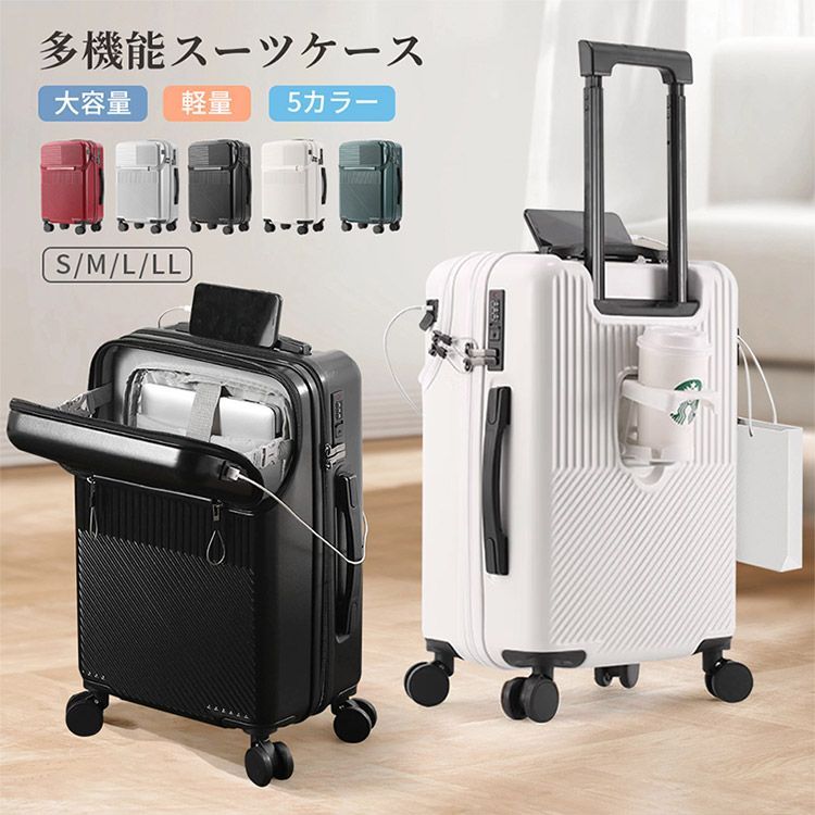 スーツケース 親子セット 旅行出張 キャリーバッグ キャリーケース 大人も子供も適用 小型 超軽量 機内持込 旅行 通学 遠足 28L/46L/58L/64L/76L スーツケース キャリーケース 親子セット 24インチ 多機能 耐衝撃 大