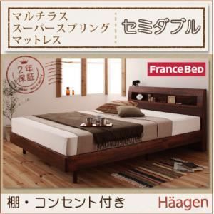 【最安値，正規品】 すのこベッド セミダブル【Haagen】【マルチラススーパースプリングマットレス付き】 ナチュラル 棚・コンセント付きデザインすのこベッド【Haagen】ハーゲン【代引不可】 その他
