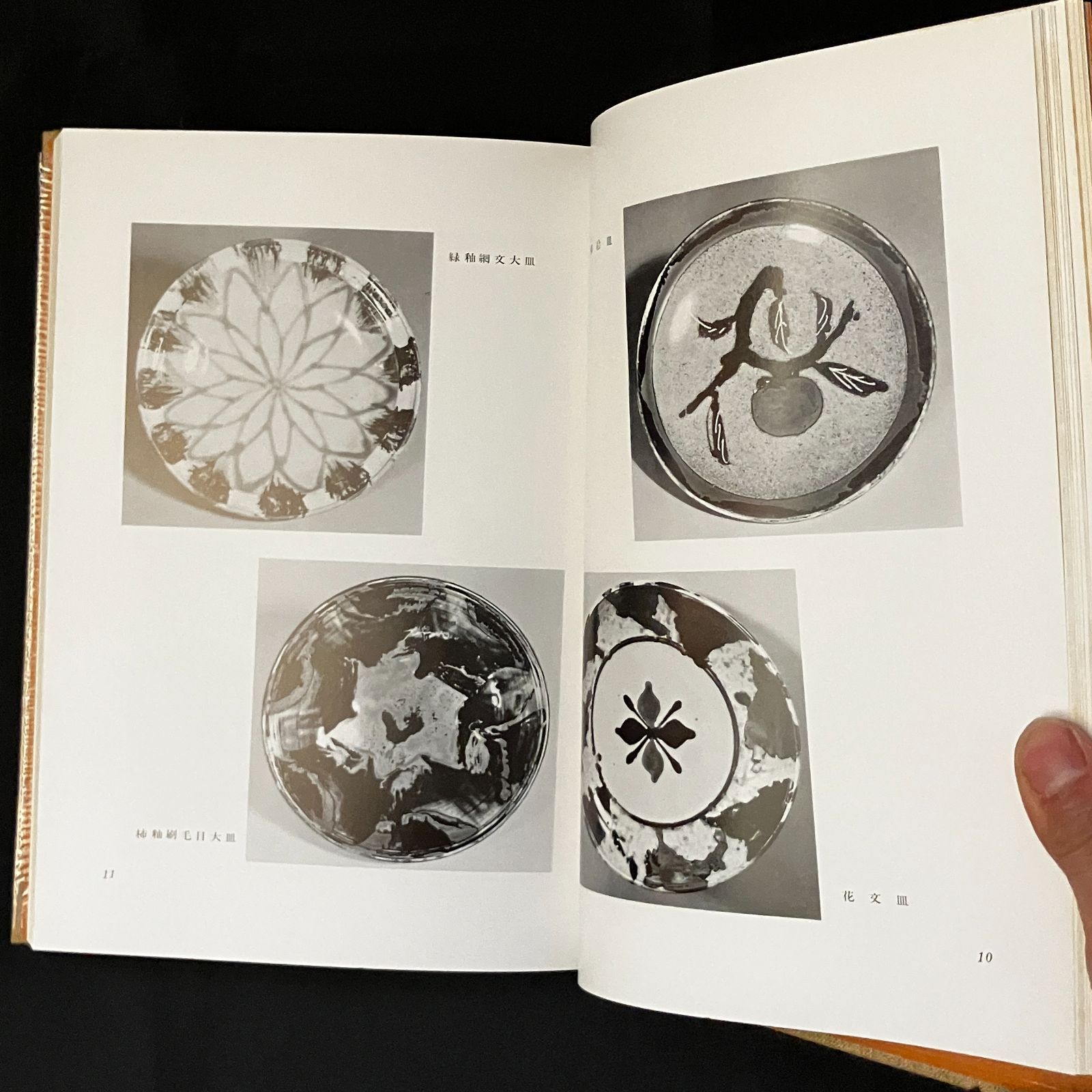 益子 佐久間藤太郎先生『書』『 宝○』です。 益子 佐久間藤太郎先生『書』『 宝○』です。 - メルカリ