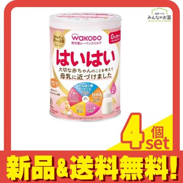 和光堂 レーベンスミルク はいはい 810g 5個セット まとめ売り