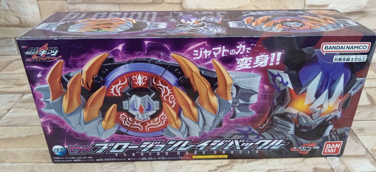 (単品)DXプロｰジョンレイジバックル 仮面ライダｰギｰツ