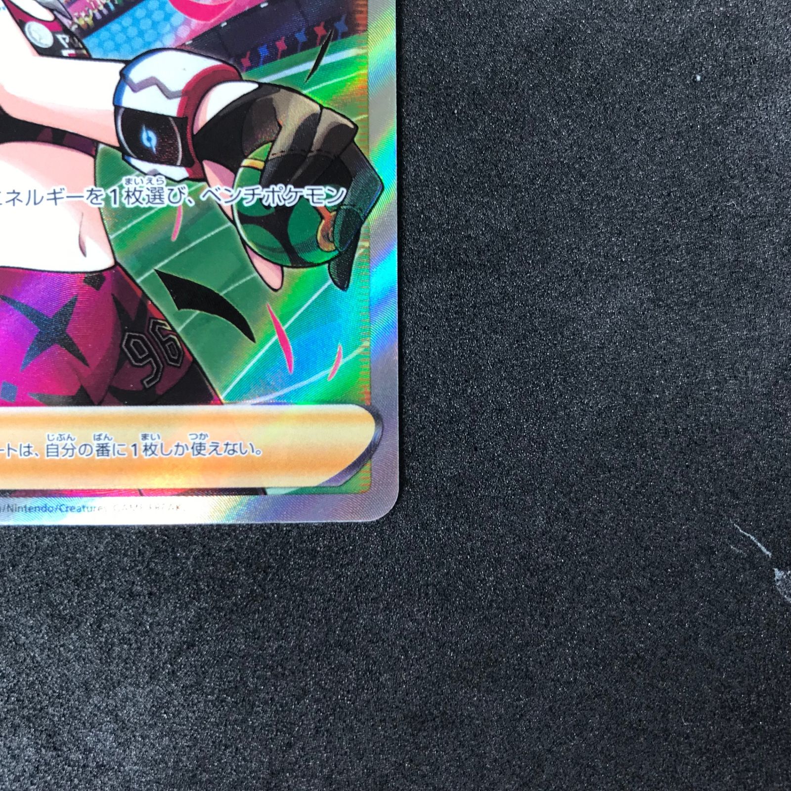 ポケモンカードゲーム/サポート/ソード＆シールド　スタートデッキ100　419/414：【ランクB】(キラ)マリィのプライド Amazon.co.jp: ポケモンカードゲーム sI スタートデッキ100