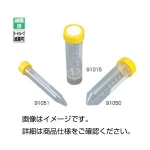 まとめ 遠沈管 91050 容量50mL 入数 360本 滅菌済 ×3セット