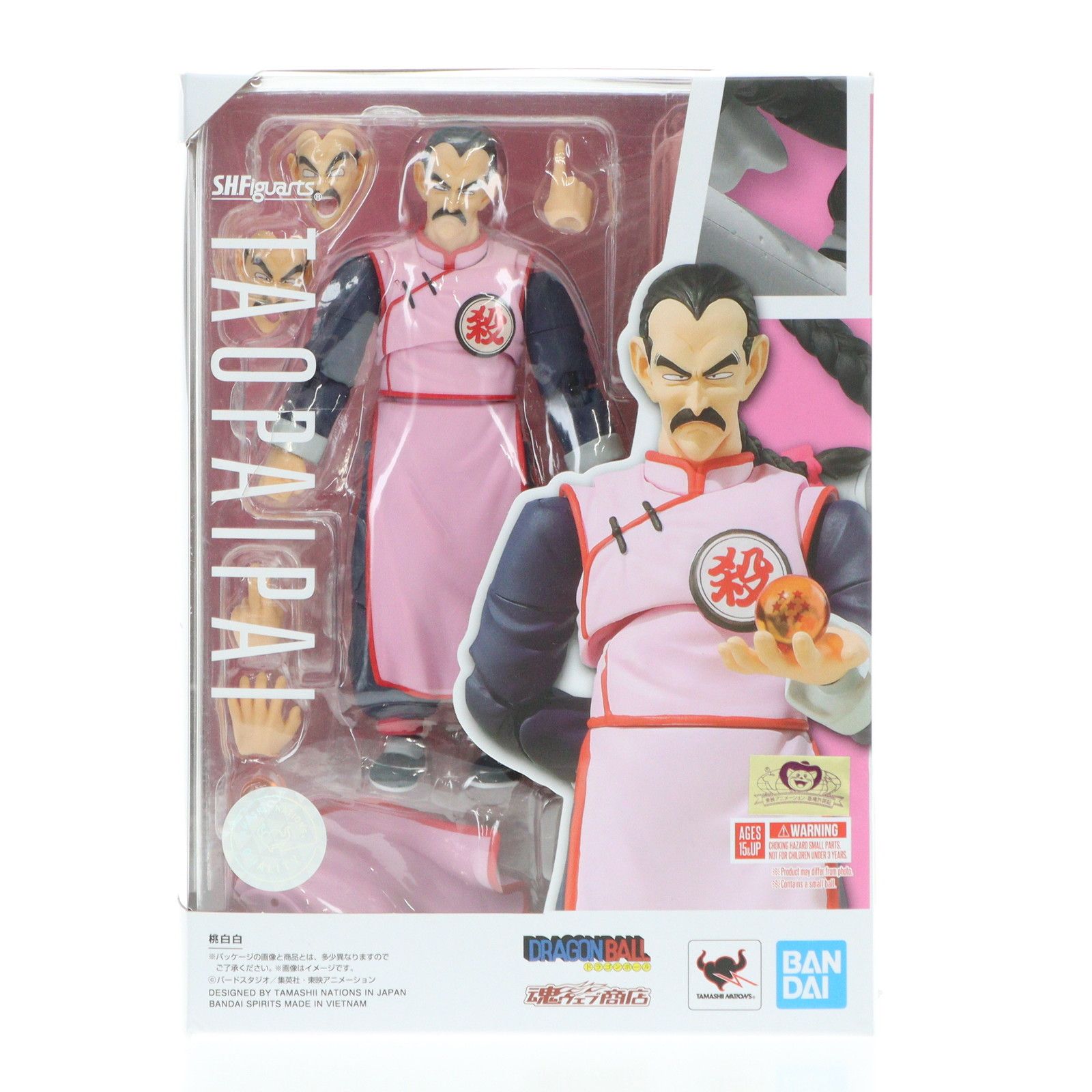 魂ウェブ商店限定 S.H.Figuarts(フィギュアーツ) 桃白白(たおぱいぱい) ドラゴンボール 完成品 可動フィギュア バンダイスピリッツ