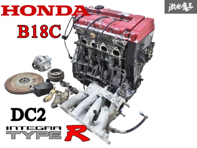 ホンダ 純正 DC2 インテグラ タイプR B18C VTEC エンジン 原動機