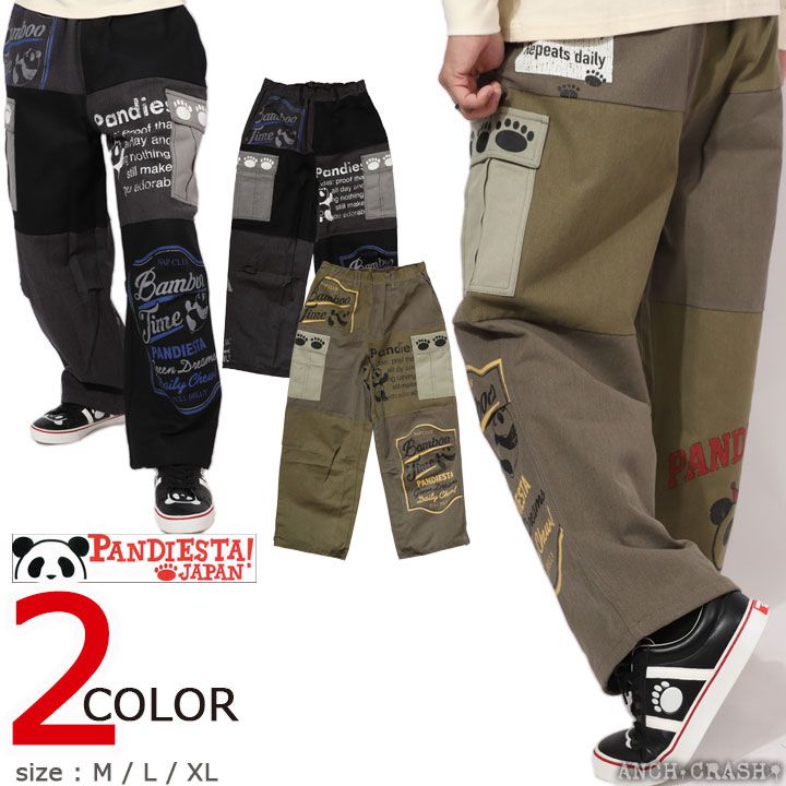 PANDIESTA リメイク風ワイドカーゴパンツ 595958 パンディエスタ