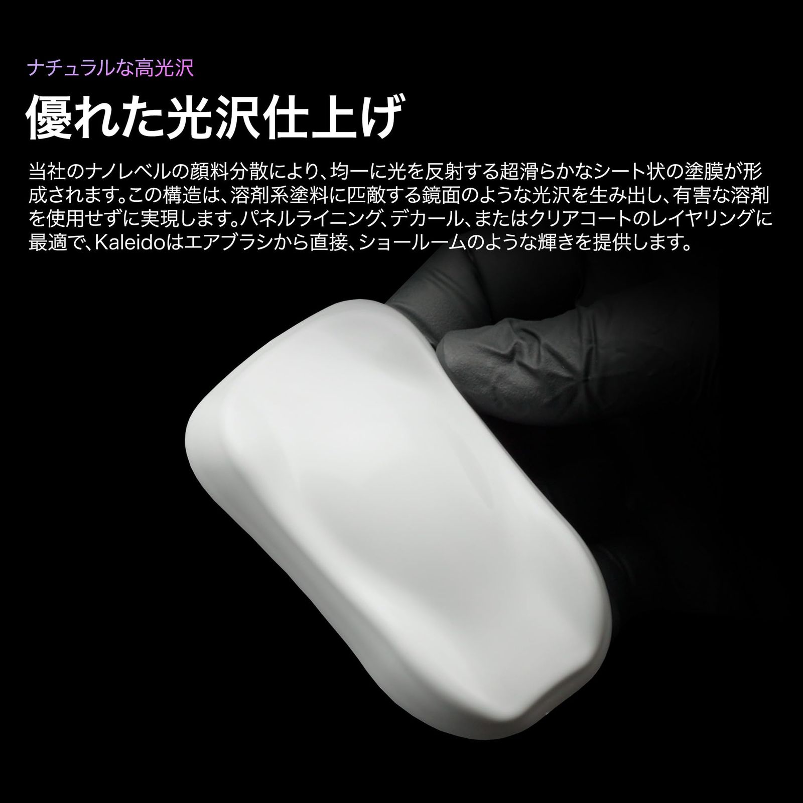 新品 Gaahleri Kaleido Mecha 24色セット｜水性アクリル塗料セット