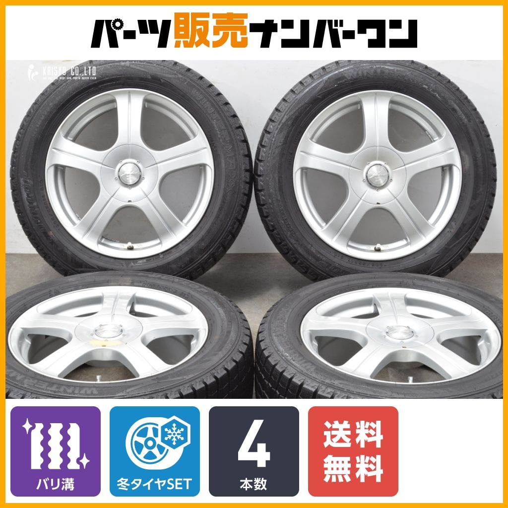 【バリ溝】Weds ジョーカー 16in 6.5J +44 PCD100/114.3 ダンロップ ウィンターマックス WM02 205/55R16 プリウス ウィッシュ セレナ