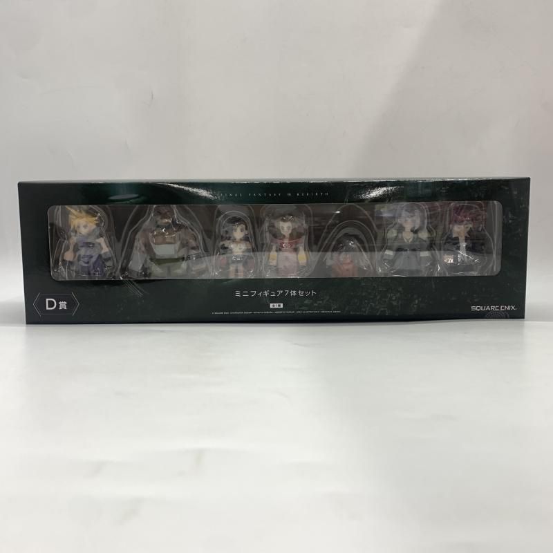中古】未開封）D賞ミニフィギュア7体セットファイナル