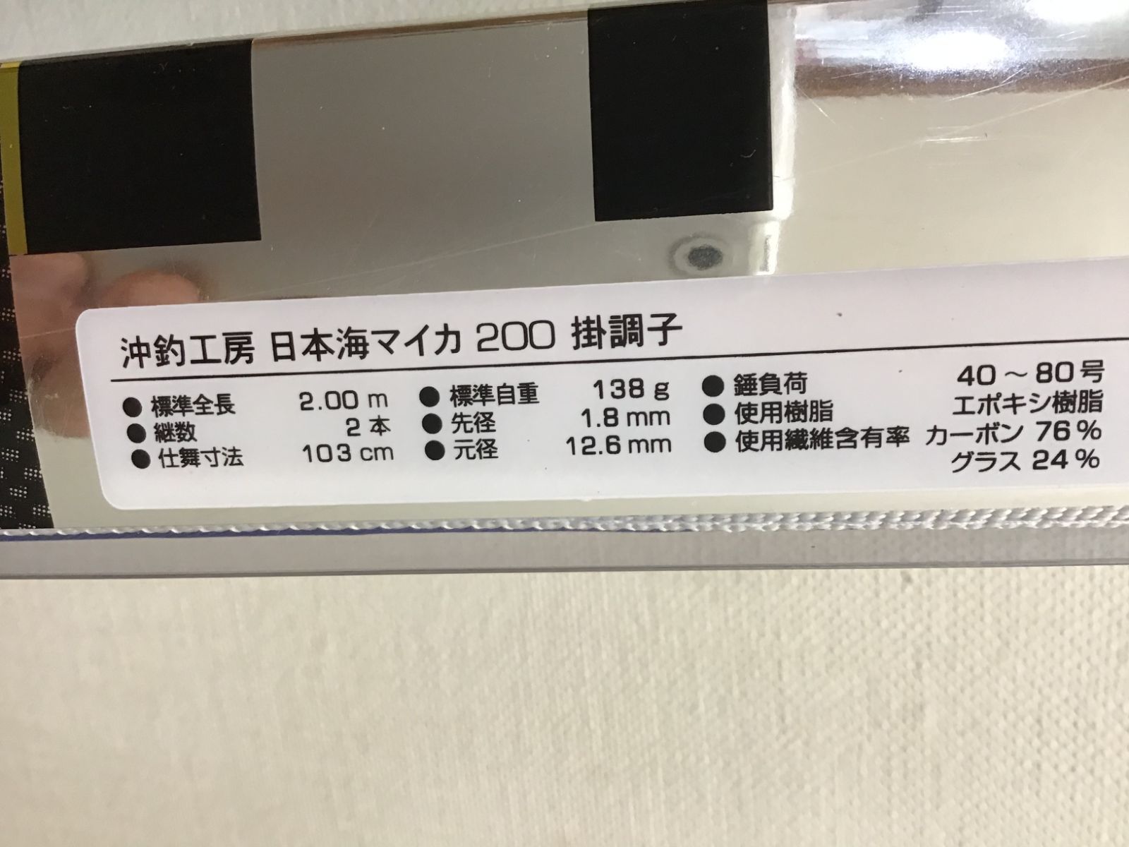 アルファタックルalpha tackle