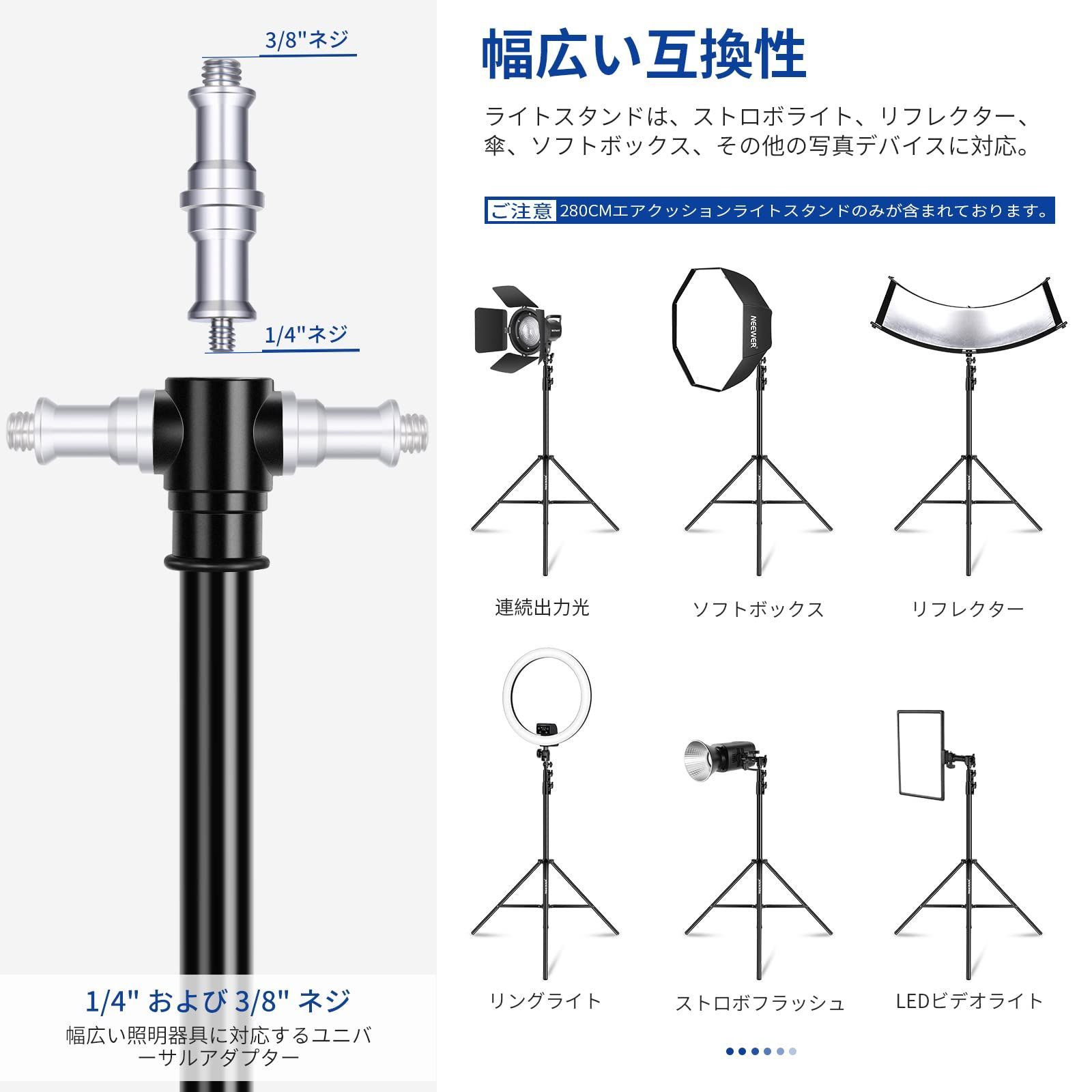 エアクッションライトスタンド