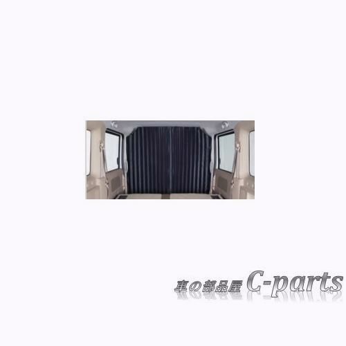 送料無料 スズキ エブリィワゴン DA17V DA17W プライバシーカーテン ハイルーフ車用 99000-990J5-D14