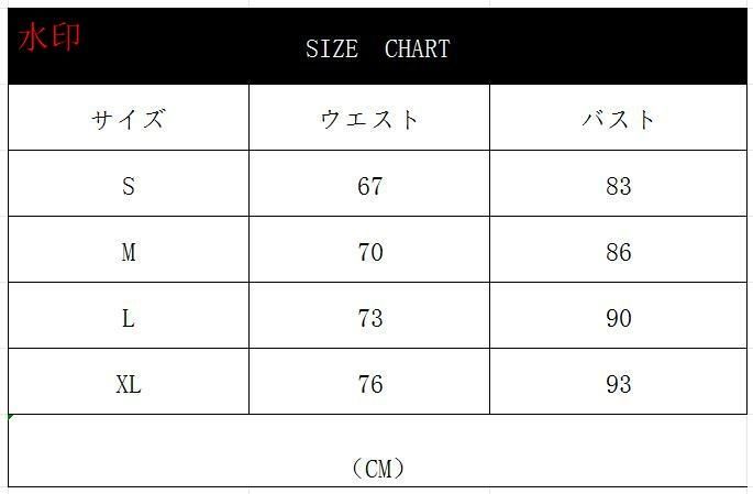 ワンピース