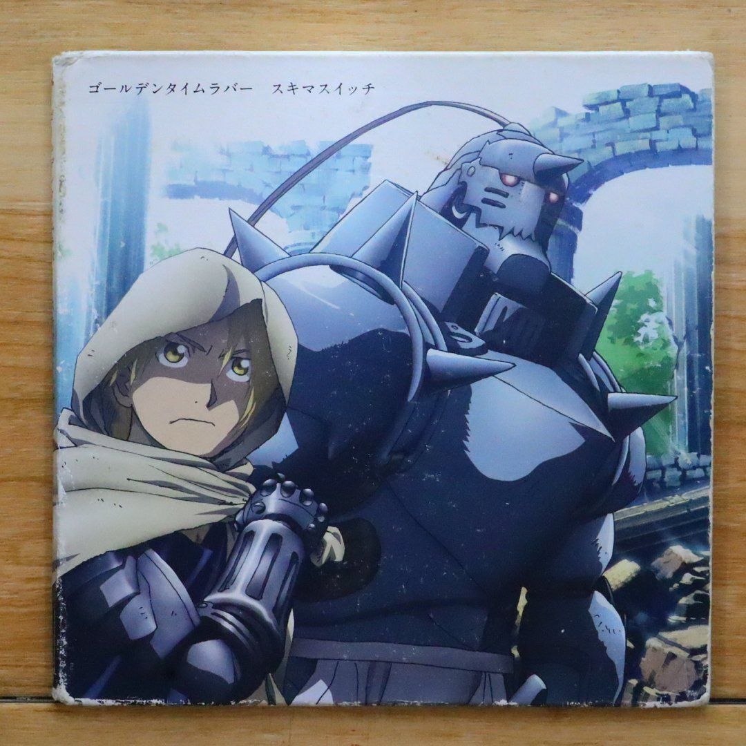 国内盤CD☆スキマスイッチ/Sukima Switch□ ゴールデンタイム