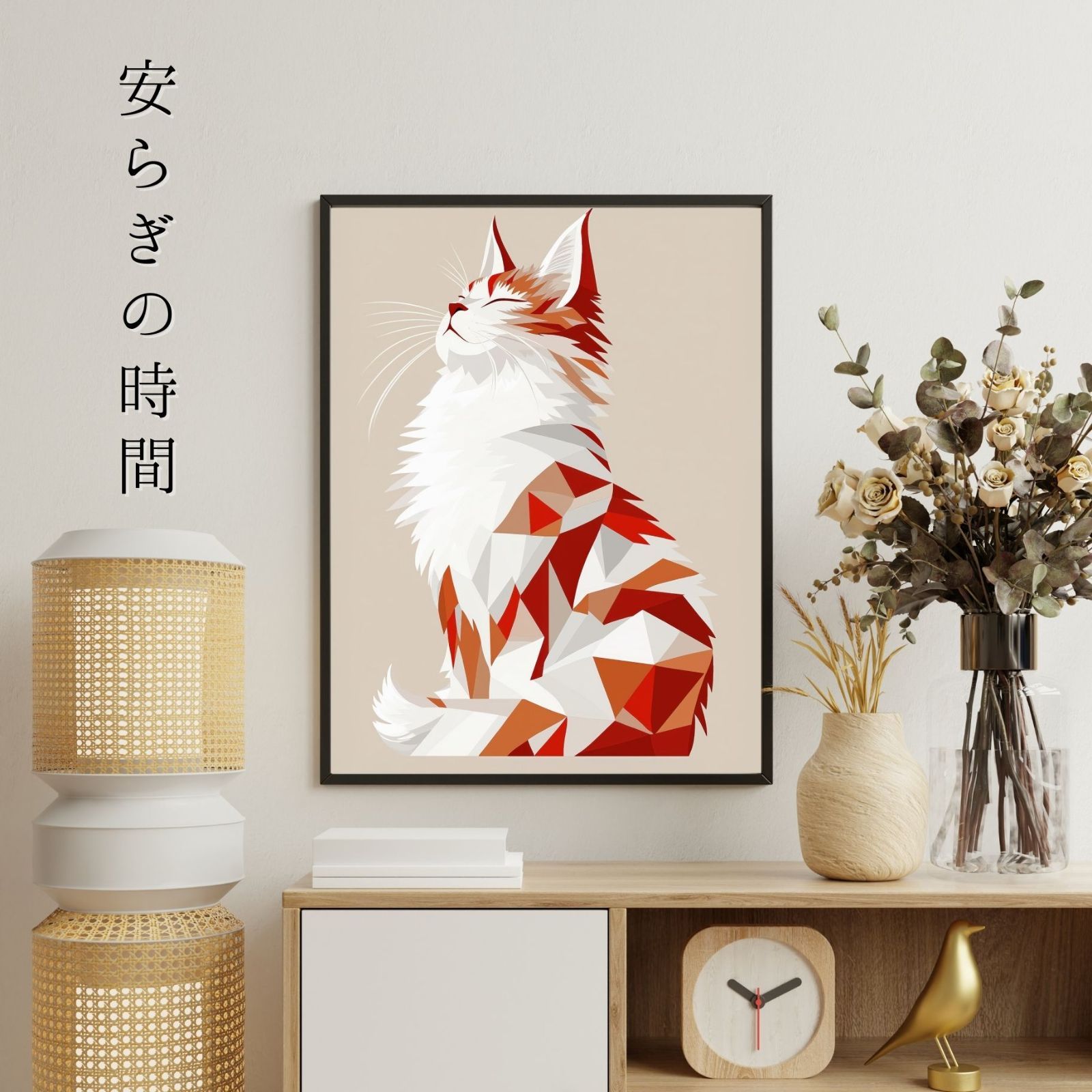 ペットロス
