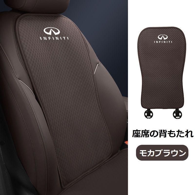 シートクッション