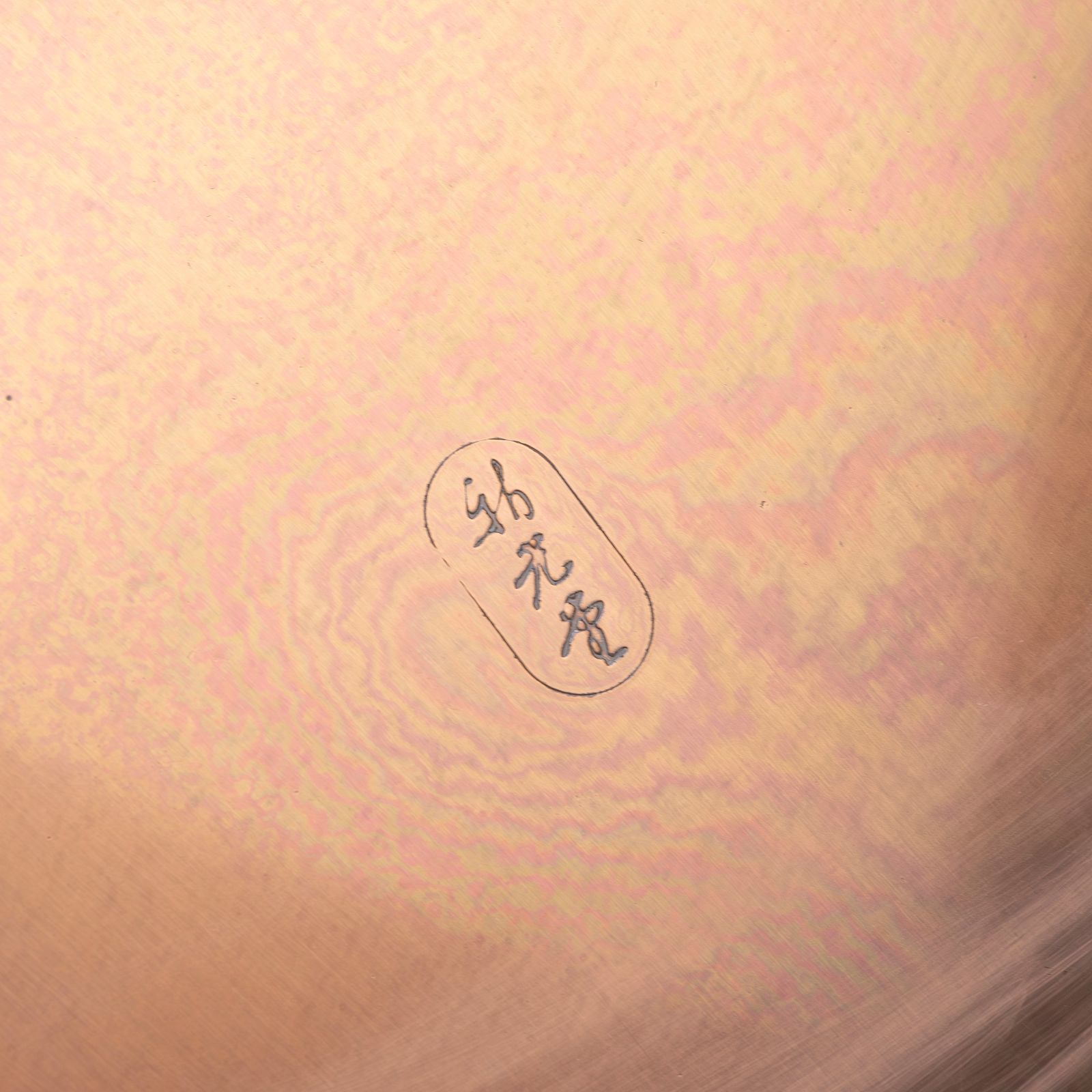 つる付き 卓上利用可