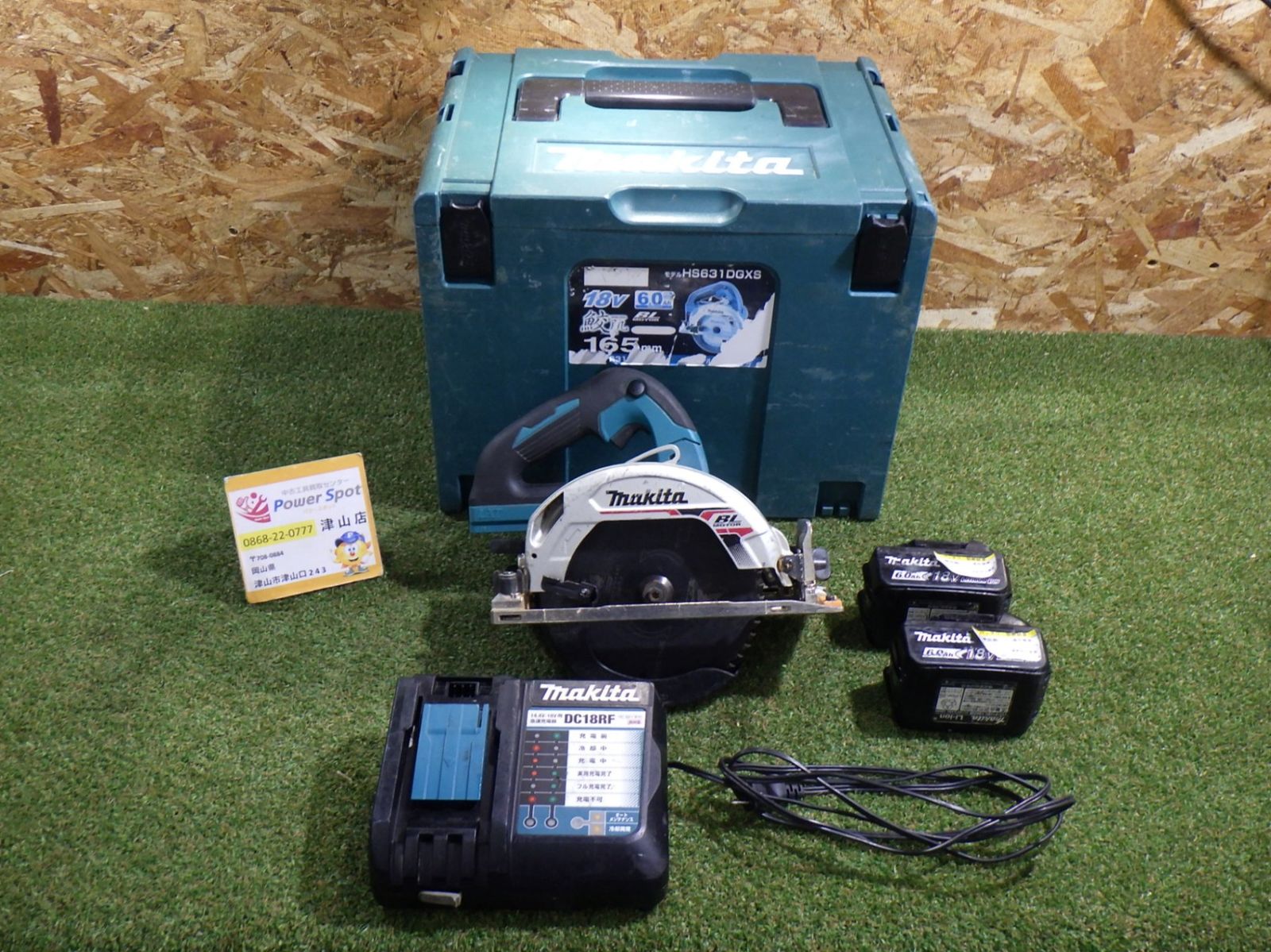 マキタ(Makita) 165mm充電式マルノコ(黒) HS631DGXSB 大工道具 日曜 