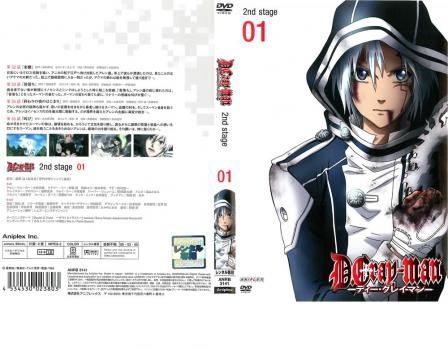 D.Gray-man 2nd stage 01【アニメ 中古 DVD】ケース無:: レンタル落ち - メルカリ