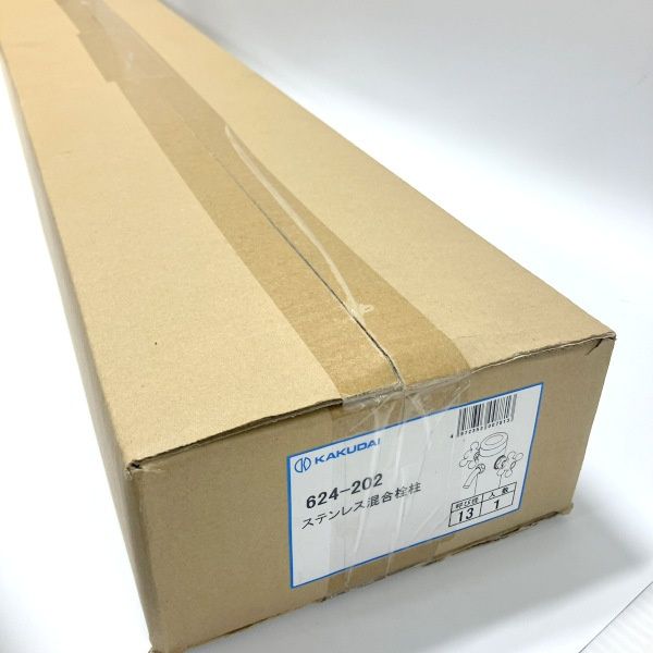 KAKUDAI カクダイ ステンレス混合栓柱 624-202 ♥ 水栓柱 屋外用立水栓 2ハンドル湯水混合 全長915mm 直径φ60.5mm≡DT6643