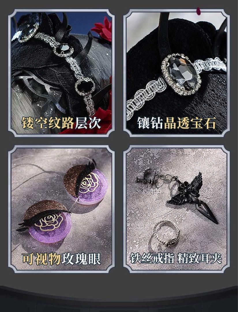 心理学者エダ