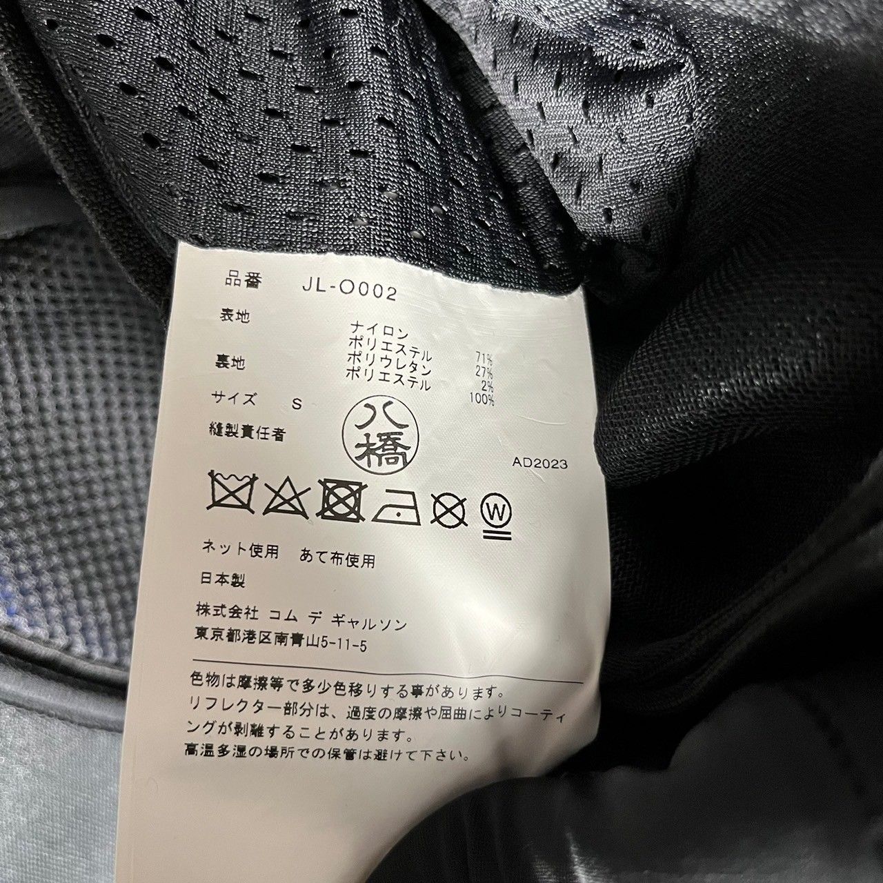 チェリーさま専用★ジュンヤワタナベ　再構築ワンピース チェリーさま専用☆ジュンヤワタナベ 再構築ワンピース JUNYA