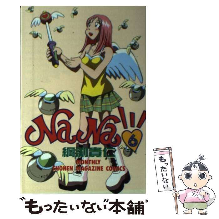 【中古】 Nana 6 (講談社コミックス 月マ. Monthly shonen magazine comics) / 綱渕貴仁、綱淵 貴仁 / 講談社