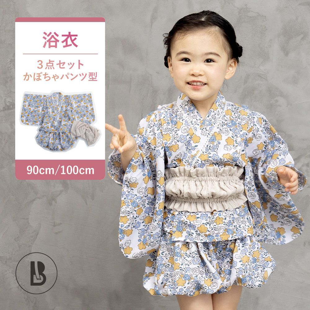 最終値下げ！】キッズ浴衣 青小花 かぼちゃパンツ型 3点セット BLANCO
