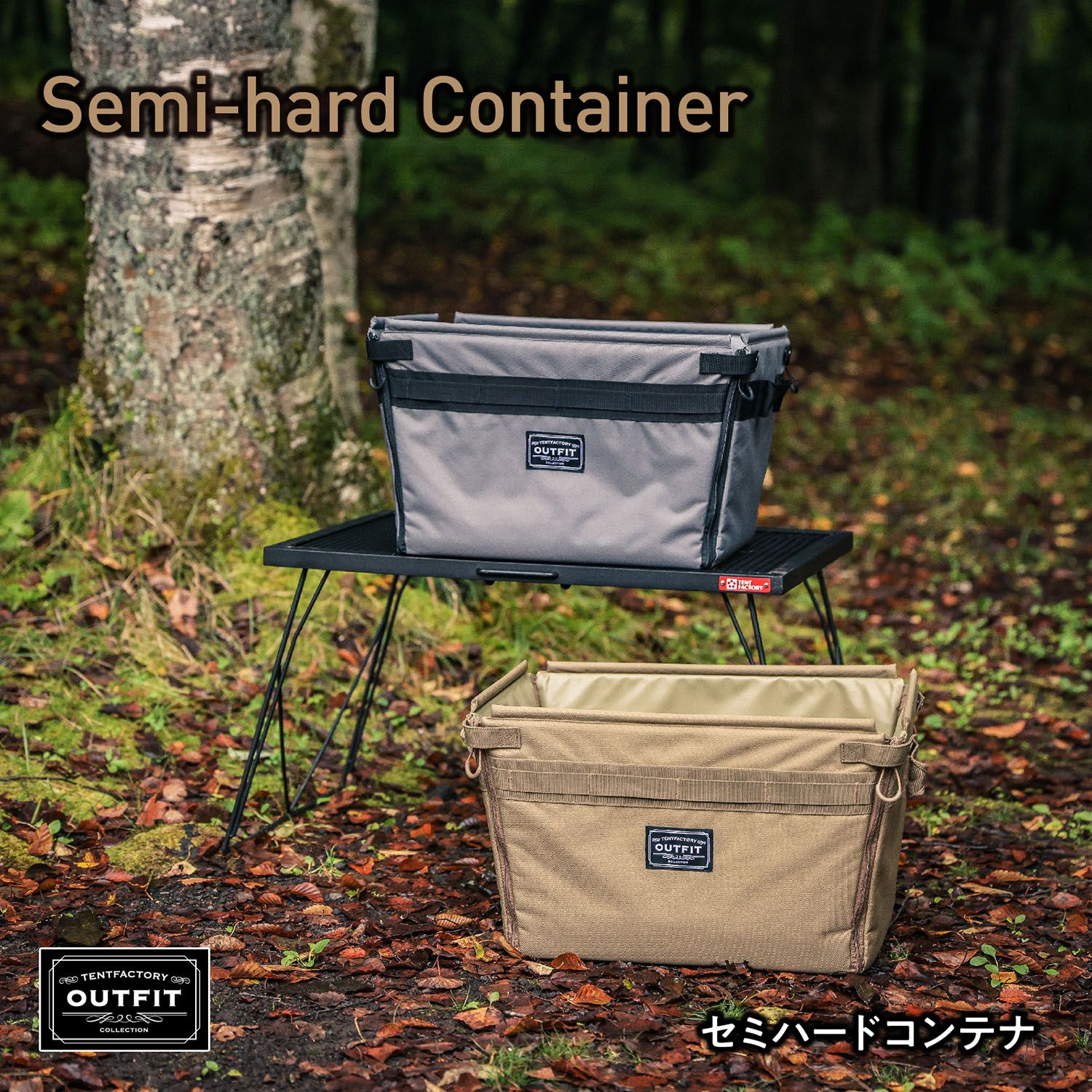 テントファクトリー TENT