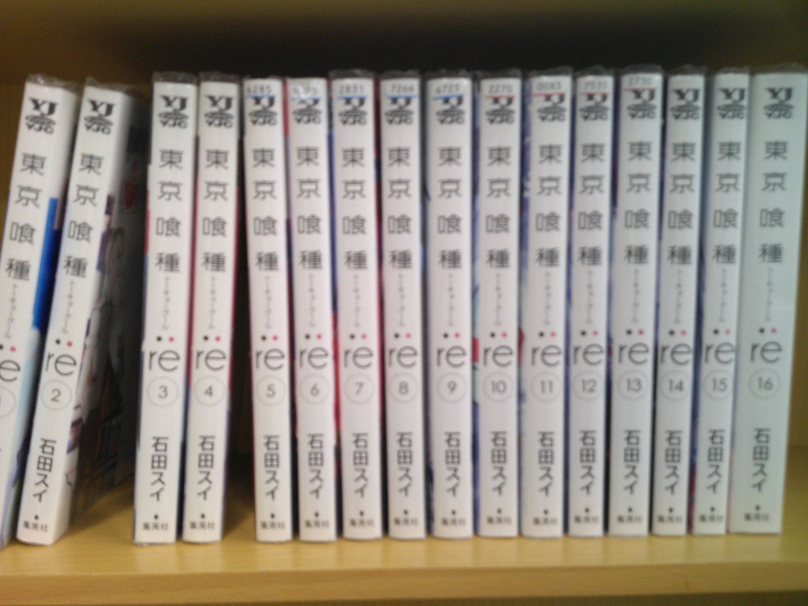 高評価 新品 未使用 東京グール 東京グール re 完結セット 青年漫画 Lavacanegra Com Mx Lavacanegra Com Mx 高評価 新品 未使用 東京グール 東京グール re 完結セット 青年漫画 Lavacanegra Com Mx Lavacanegra Com Mx