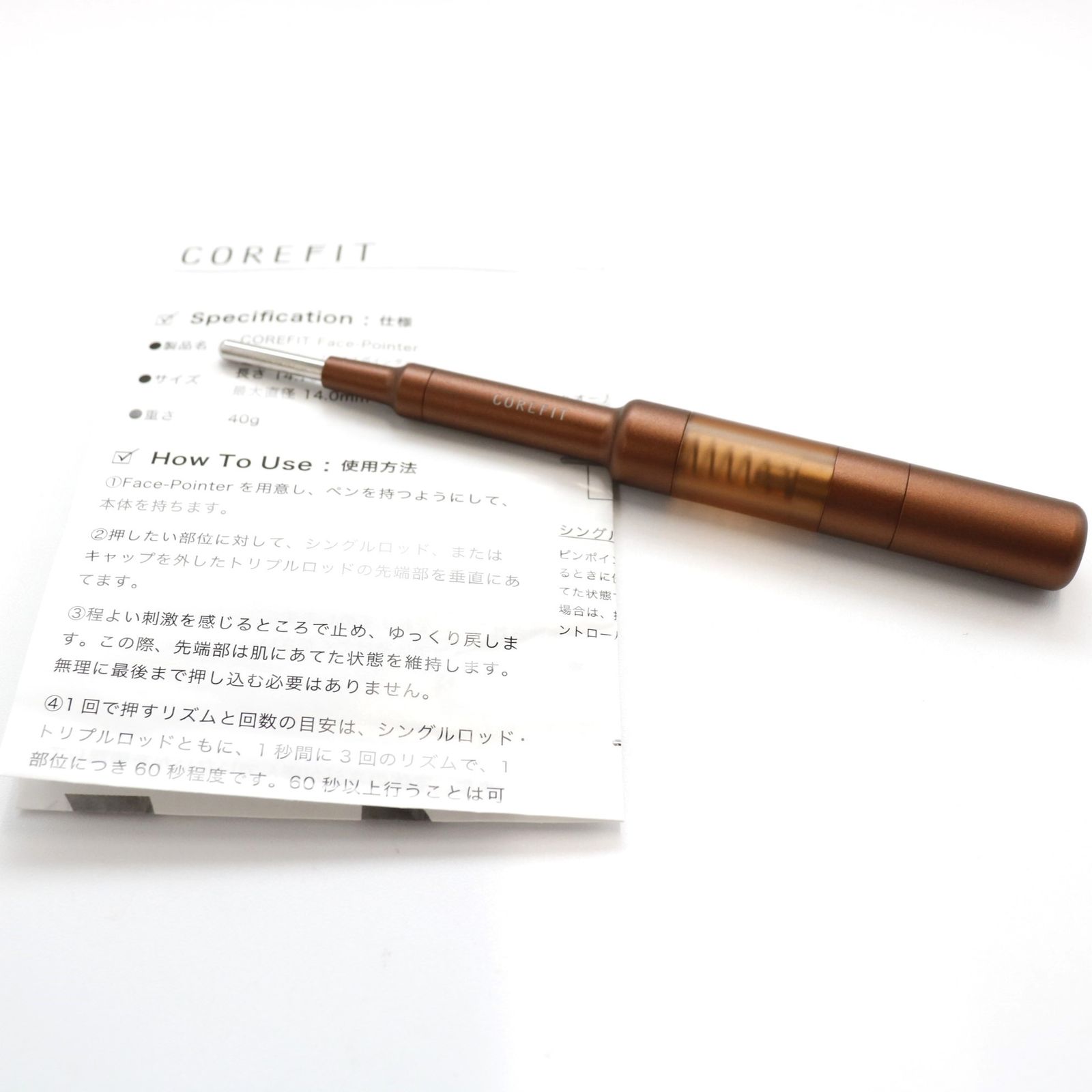 コアフィット(COREFIT) Face-Pointer フェイスポインター face