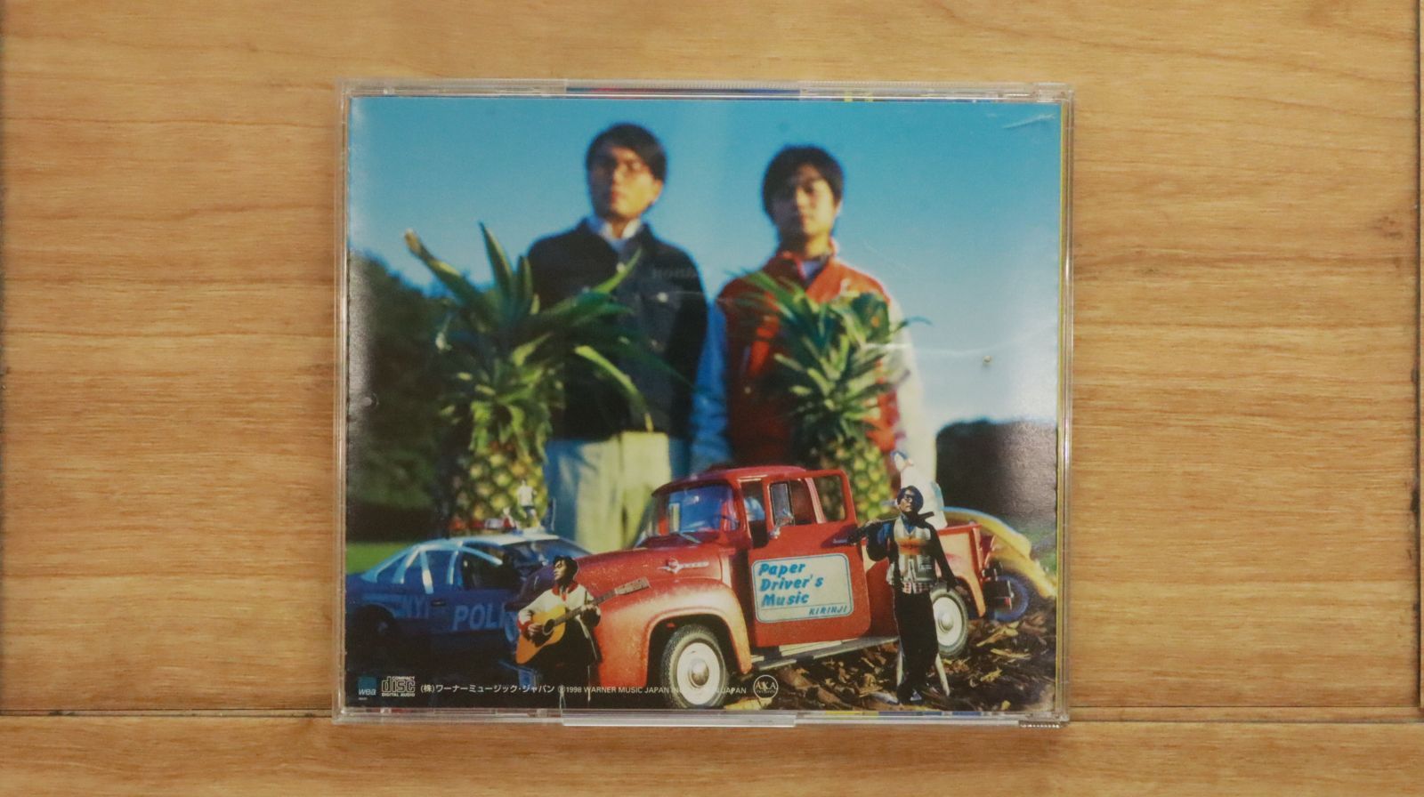 キリンジ　YOU AND ME 新品未使用未開封　送料込み Amazon.co.jp: YOU AND ME: ミュージック