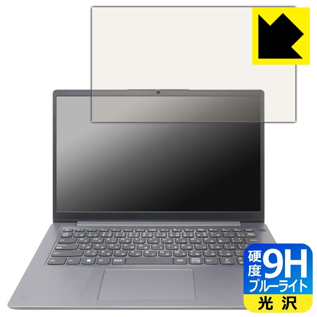 PDA工房 Lenovo IdeaPad Slim 360/360i (14型) 対応 9H高硬度[ブルーライトカット] 保護 フィルム 光沢 日本製