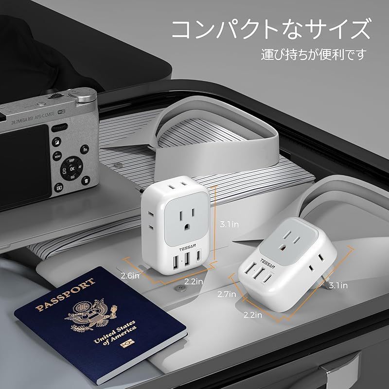 TESSAN 変換プラグ Cタイプ SEタイプ 海外旅行用 4個AC差込口 3USBポート付き 韓国/イタリア/スペイン/ドイツ ヨーロッパなどの国に対応