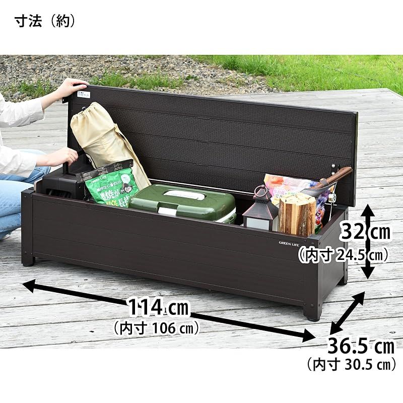 グリーンライフ GREEN LIFE ベンチストッカー 収納ベンチ 幅114×奥行36.5×高さ32cm 座面耐荷重100 物置 屋外収納 ボックス 倉庫 縁台 屋外 ベランダ 収納 サビにくいアルミ製 ステップ 踏み台 AFS-114N 1