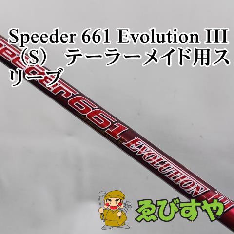 美術品・アンティーク・コレクション 山口青慶 掛軸「能画 石橋」獅子