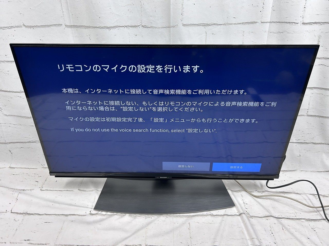 液晶テレビ