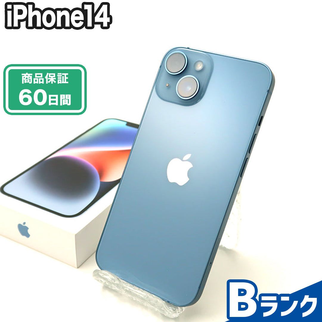 SIMフリー iPhone14 128GB Bランク(良品) 本体のみ スターライト