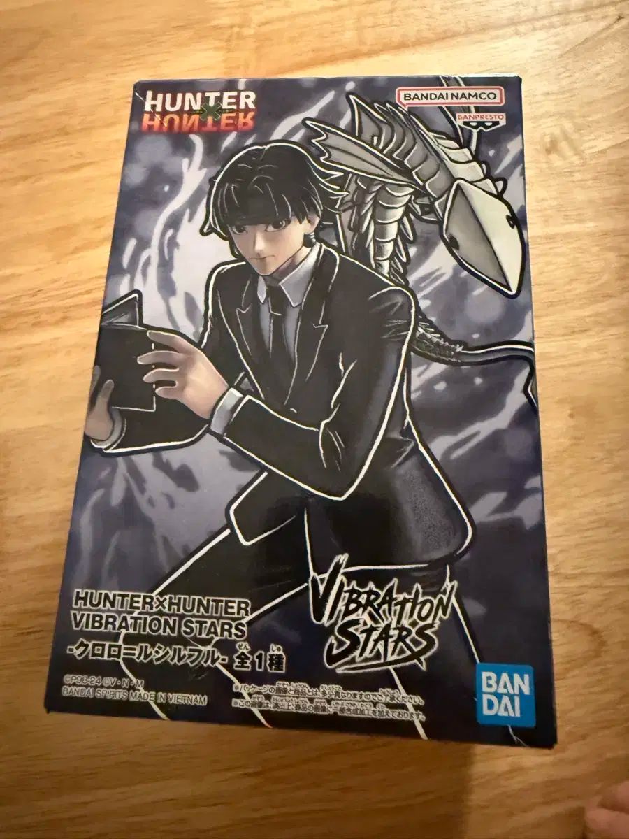HUNTER×HUNTER VIBRATION STARS クロロ 4体まとめ ハンター x クロロ